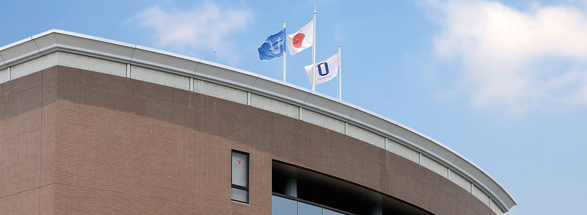 異分野基礎科学研究所