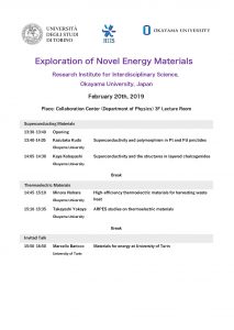 Novel_Energy_Materials_Workshop